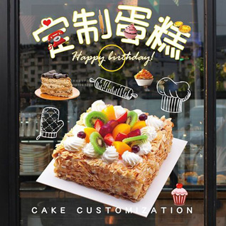 山东烟台招远市蛋糕预定